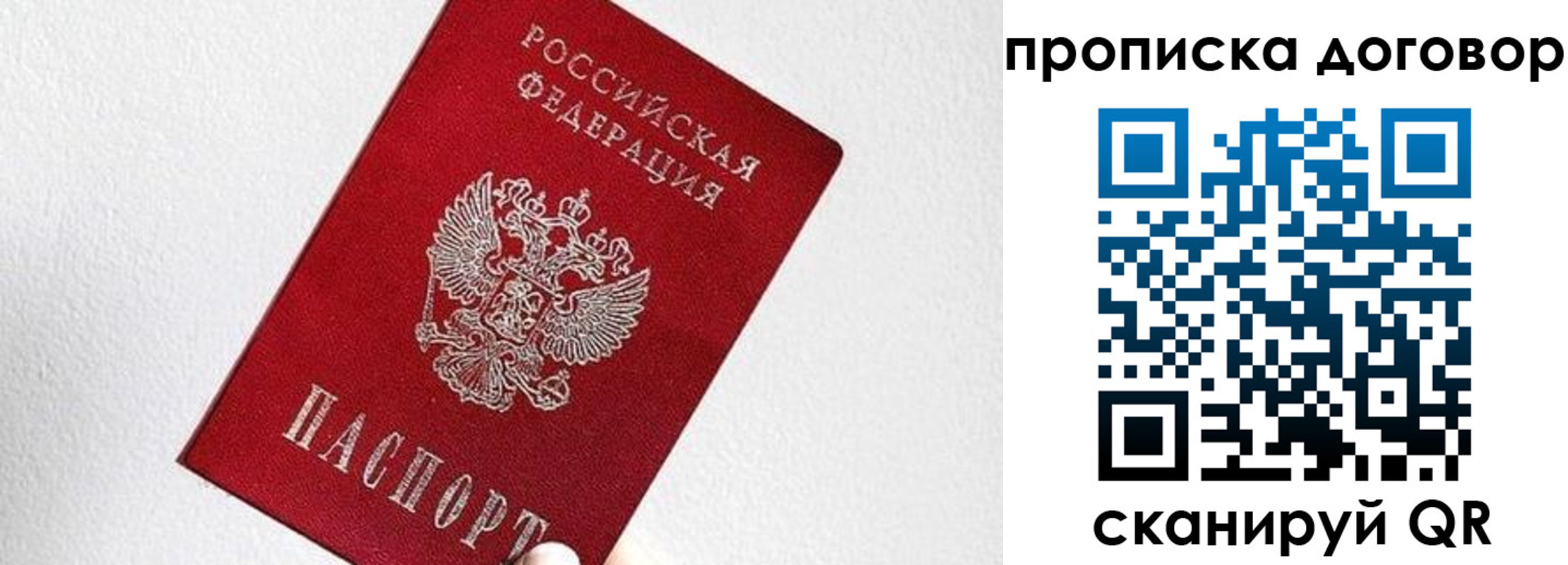найти адрес прописки в Онеге